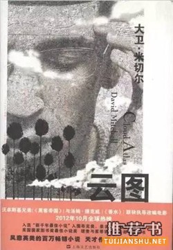 小说推荐 | 以为很枯燥,结果让你欲罢不能的7本小说