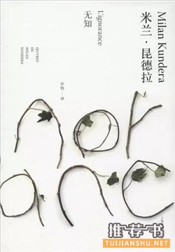 小说推荐 | 以为很枯燥,结果让你欲罢不能的7本小说