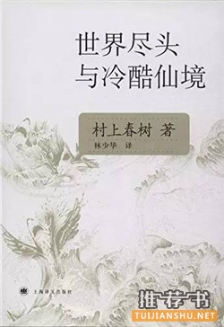 小说推荐 | 以为很枯燥,结果让你欲罢不能的7本小说