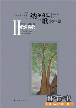 小说推荐 | 以为很枯燥,结果让你欲罢不能的7本小说