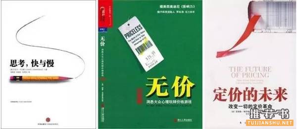 顶级投资人的内部书单:52本书,帮你构筑商业帝国的精神围墙