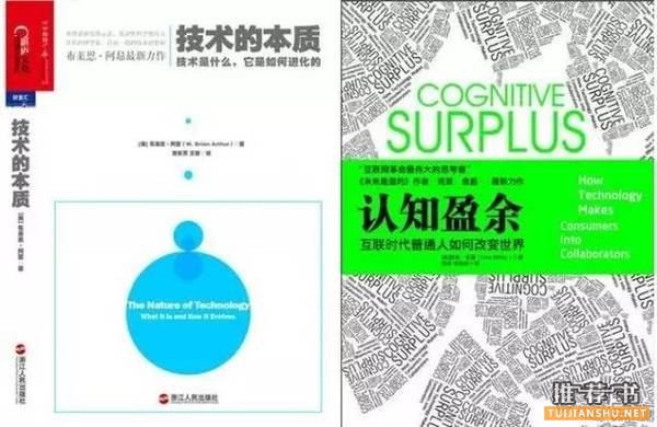 顶级投资人的内部书单:52本书,帮你构筑商业帝国的精神围墙