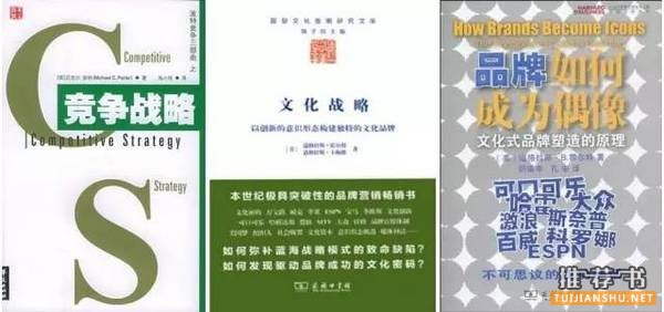 顶级投资人的内部书单:52本书,帮你构筑商业帝国的精神围墙