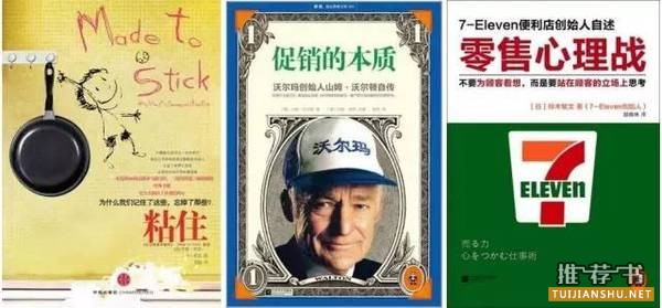 顶级投资人的内部书单:52本书,帮你构筑商业帝国的精神围墙