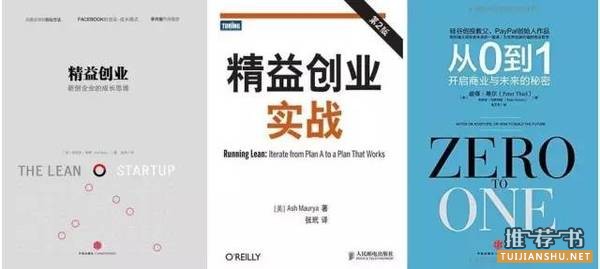 顶级投资人的内部书单:52本书,帮你构筑商业帝国的精神围墙