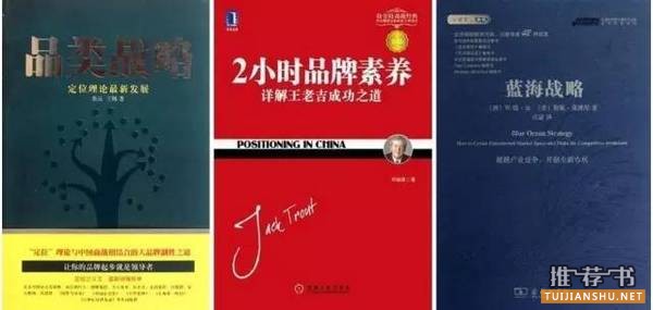 顶级投资人的内部书单:52本书,帮你构筑商业帝国的精神围墙