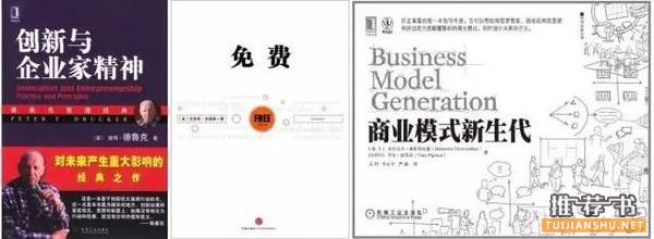 顶级投资人的内部书单:52本书,帮你构筑商业帝国的精神围墙
