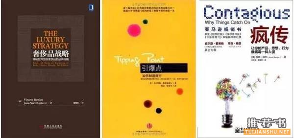 顶级投资人的内部书单:52本书,帮你构筑商业帝国的精神围墙