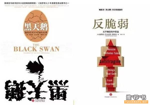 顶级投资人的内部书单:52本书,帮你构筑商业帝国的精神围墙