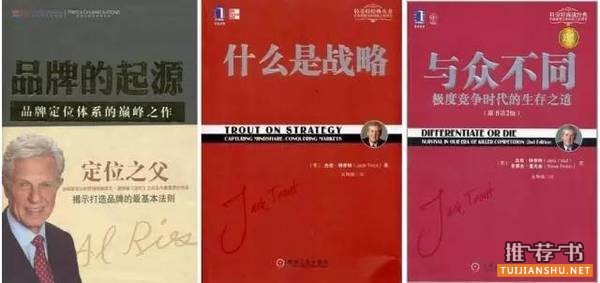 顶级投资人的内部书单:52本书,帮你构筑商业帝国的精神围墙