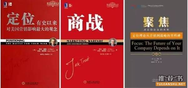 顶级投资人的内部书单:52本书,帮你构筑商业帝国的精神围墙