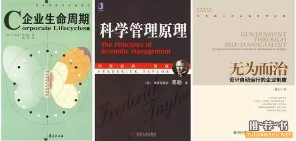顶级投资人的内部书单:52本书,帮你构筑商业帝国的精神围墙
