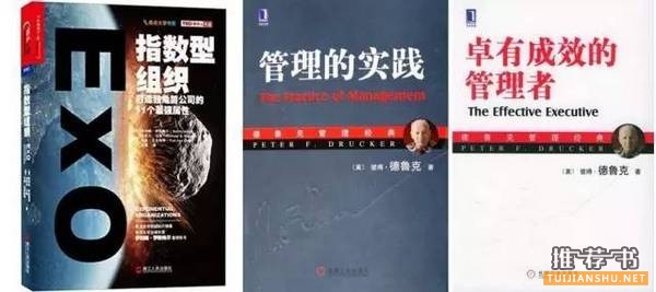 顶级投资人的内部书单:52本书,帮你构筑商业帝国的精神围墙