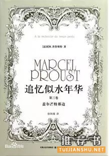 想要离男神李健更近一步,看看他书单