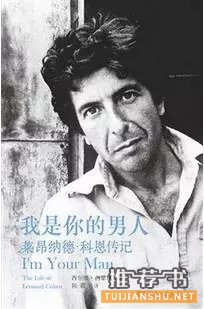想要离男神李健更近一步,看看他书单
