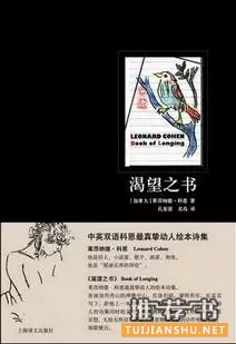 想要离男神李健更近一步,看看他书单