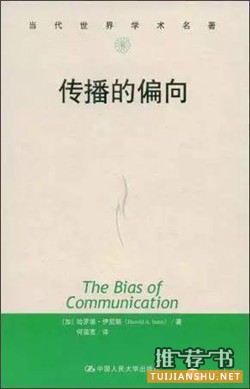 关于新闻的书单 | 探索新闻的秘籍