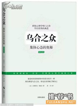 关于新闻的书单 | 探索新闻的秘籍