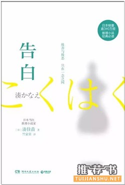 小说书单 | 超过瘾的复仇小说,读完简直想呐喊