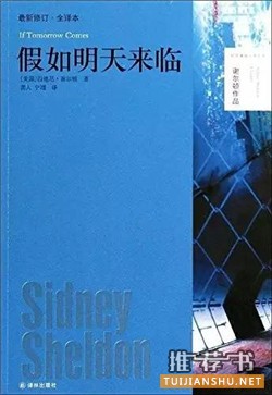 小说书单 | 超过瘾的复仇小说,读完简直想呐喊