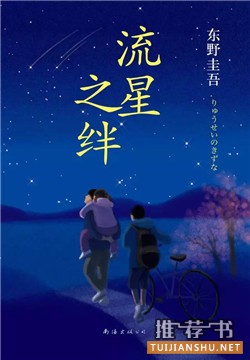 小说书单 | 超过瘾的复仇小说,读完简直想呐喊