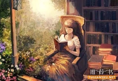 治愈读书恐惧症,从故事集开始