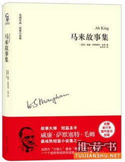 治愈读书恐惧症,从故事集开始