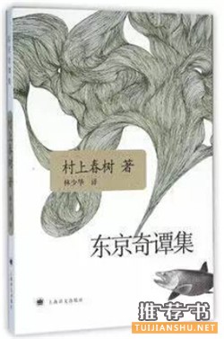 治愈读书恐惧症,从故事集开始