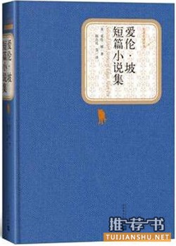 治愈读书恐惧症,从故事集开始