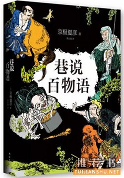治愈读书恐惧症,从故事集开始