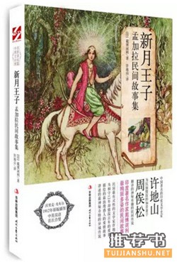 治愈读书恐惧症,从故事集开始