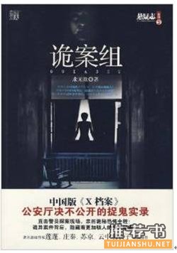 9本让你根本停不下来的悬疑推理小说推荐