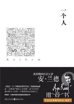 一个人书单 | 遇见一个人的清简生活