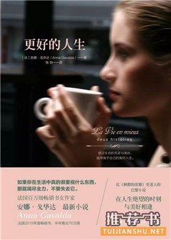 爱情书单 | 这些,是爱情的千百种模样