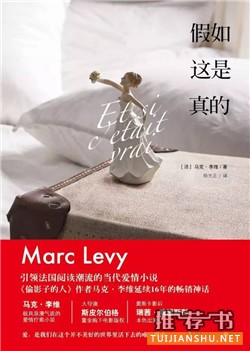 爱情书单 | 这些,是爱情的千百种模样
