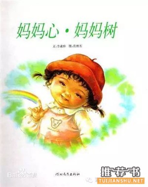开学季,陪孩子一起读一读这些绘本