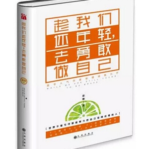 7本书送给开学路上的你,满满的都是干货