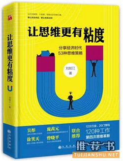 7本书送给开学路上的你,满满的都是干货