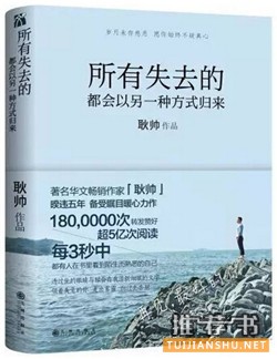 7本书送给开学路上的你,满满的都是干货