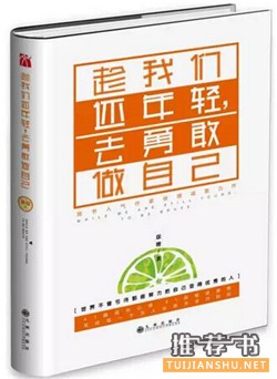 7本书送给开学路上的你,满满的都是干货