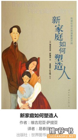 过了30岁,我推荐你读读这7本书