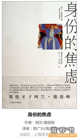 过了30岁,我推荐你读读这7本书