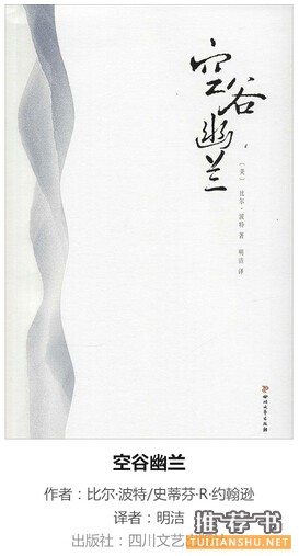 过了30岁,我推荐你读读这7本书