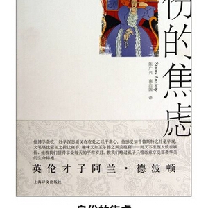 过了30岁,我推荐你读读这7本书