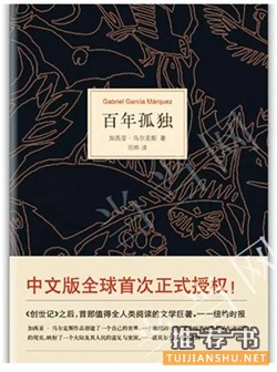 30岁之前,读一读这三十本书吧