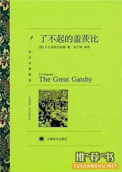 30岁之前,读一读这三十本书吧