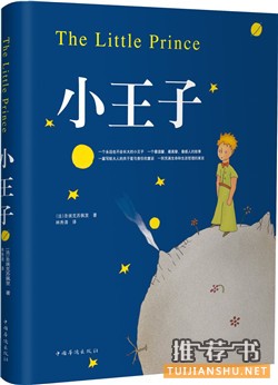 30岁之前,读一读这三十本书吧