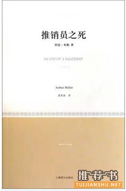 30岁之前,读一读这三十本书吧