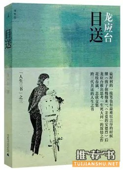 30岁之前,读一读这三十本书吧