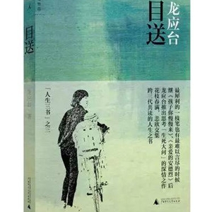 30岁之前,读一读这三十本书吧